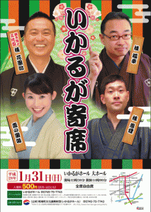 yose1