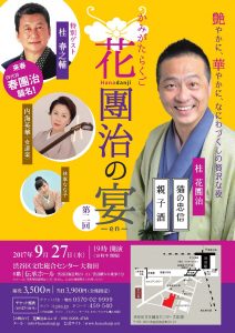 A4たて_表面_en02_ippan02